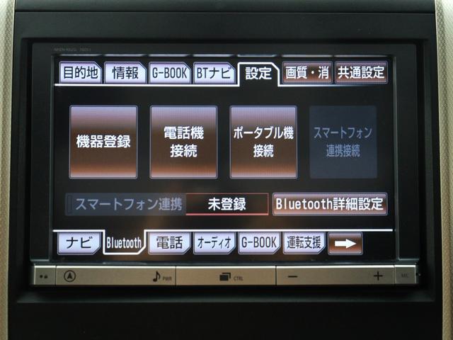 ヴェルファイア ２．４Ｚ　ゴールデンアイズ　（禁煙車）（サンルーフ）（８インチナビ）（大画面後席モニター）（エアロカスタム）（ハーフレザーシート）（特別仕様車）クルコン　パワーバックドア　両側電動スライド　ＥＴＣ　フルセグ　Ｂｌｕｅｔｏｏｔｈ（3枚目）