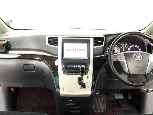 ヴェルファイア ２．４Ｚ　ゴールデンアイズ　（禁煙車）（サンルーフ）（８インチナビ）（大画面後席モニター）（エアロカスタム）（ハーフレザーシート）（特別仕様車）クルコン　パワーバックドア　両側電動スライド　ＥＴＣ　フルセグ　Ｂｌｕｅｔｏｏｔｈ（24枚目）