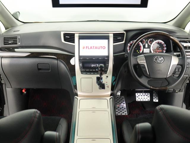 ヴェルファイア ２．４Ｚ　ゴールデンアイズＩＩ　（特別仕様車）（禁煙車）（サンルーフ）（純正９インチナビ）（後席モニター）（Ｂｌｕｅｔｏｏｔｈ接続）（ハーフレザーシート）（パワーバックドア）車高調　システムコンソール　ＡＣ１００　両側電動　ＥＴＣ（29枚目）