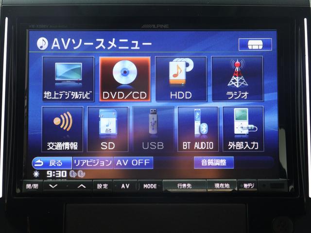 アルファード ２４０Ｓ　（禁煙車）（後期モデル）（走行４．２万）（ＡＬＰＩＮＥ製８インチナビ）（後席モニター）両側電動スライドドア　ＥＴＣ　フルセグＴＶ　Ｂｌｕｅｔｏｏｔｈ接続　バックモニター　オットマン　クリアランスソナー（2枚目）
