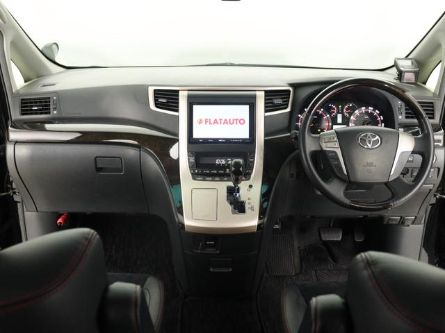 ヴェルファイア ２．４Ｚ　ゴールデンアイズ　（特別仕様車）（純正８インチナビ）（後席モニター）（Ｂｌｕｅｔｏｏｔｈ接続）（Ｂｌｕ－ｒａｙ再生可）（ハーフレザーシート）パワーバックドア　クルコン　両側電動　クリアランスソナー　オットマン　ＥＴＣ（23枚目）