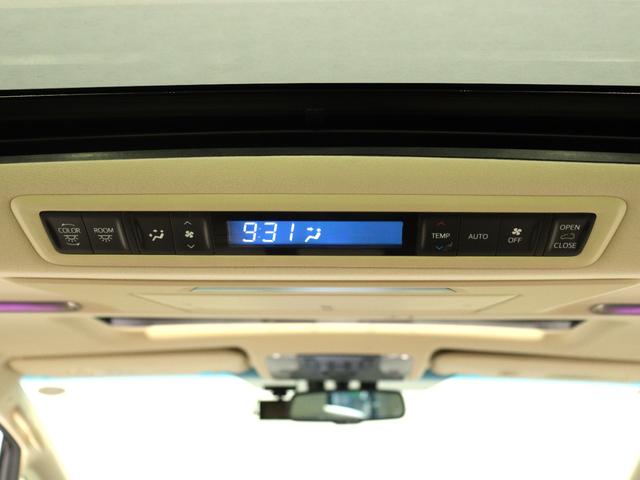 アルファードハイブリッド エグゼクティブラウンジ　（禁煙車）（ワンオーナー）（ＪＢＬサウンド）（本革電動エアシート）（サンルーフ）（全周囲カメラ）（リアエンターシステム）シートメモリ＆ヒーター　パワーバックドア　両側電動スライドドア　ＥＴＣ　フルセグ（31枚目）