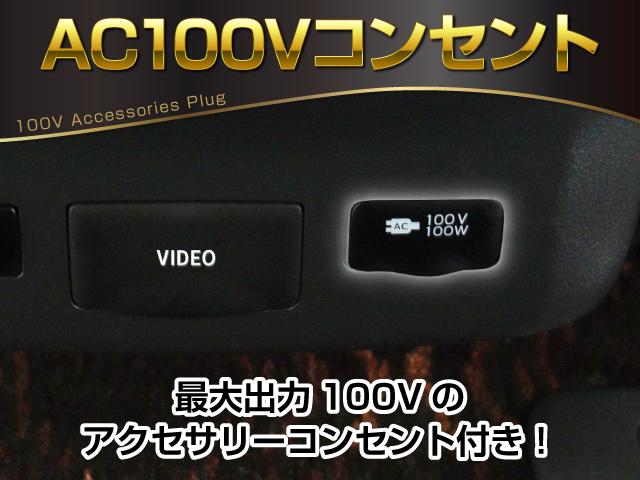 アルファード ３．５エグゼクティブラウンジ　（禁煙）（サンルーフ）（黒革電動エアシート）（ＪＢＬサウンド）（リアエンタシステム）（全周囲カメラ）衝突軽減　レーダークルーズ　フルセグ　パワーバックドア　両側電動ドア　ＥＴＣ　シートメモリ＆ヒーター（22枚目）