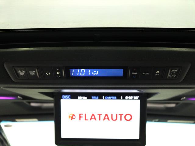 アルファード ３．５エグゼクティブラウンジ　（禁煙）（サンルーフ）（黒革電動エアシート）（ＪＢＬサウンド）（リアエンタシステム）（全周囲カメラ）衝突軽減　レーダークルーズ　フルセグ　パワーバックドア　両側電動ドア　ＥＴＣ　シートメモリ＆ヒーター（32枚目）