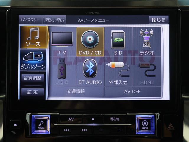 ヴェルファイア ２．５Ｚ　Ｇエディション　（ＡＬＰＩＮＥ１１インチナビ）（黒革電動シート）（サンルーフ）（後席モニター）Ｂｌｕｅｔｏｏｔｈ　フルセグ　プリクラッシュ　ＬＴＡ　レーダークルーズ　パワーバックドア　シートヒーター＆ベンチレーション（3枚目）
