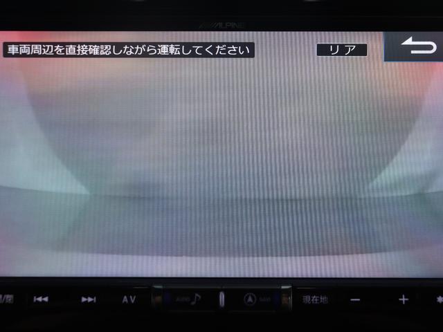 アルファード ２．５Ｓ　Ｃパッケージ　（禁煙）（走行距離４．６万ｋｍ）（プリクラッシュ）（レーダークルーズ）（ハーフレザーシート）（ＡＬＰＩＮＥ製９型ナビ）電動シート　シートメモリー　パワーバックドア　両側電動ドア　フルセグＴＶ　ＥＴＣ（31枚目）