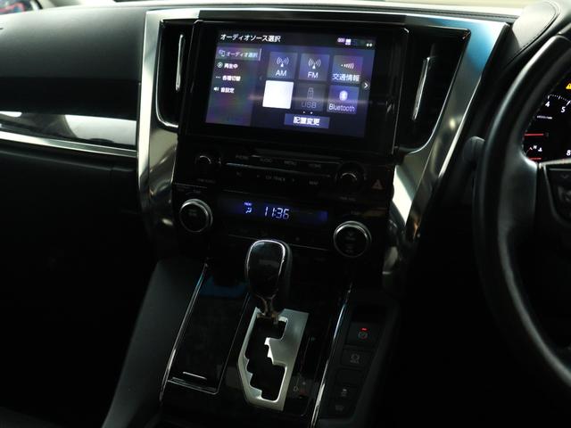 アルファード 2.5S Cパッケージ (禁煙車)(サンルーフ)(モデリスタエアロカスタム)(純正ディスプレイオーディオ)(後席モニター)(黒革電動シート)シートメモリー パワーバックドア 両側電動スライド ETC 衝突軽減 追従クルコン(32枚目)