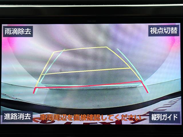 アルファード ２．５Ｓ　Ｃパッケージ　（禁煙）（黒革電動シート）（後席モニター）（純正１０インチナビ）（ＬＴＡ／レーダークルーズ）（プリクラッシュ）シートメモリー＆ベンチレーション　パワーバックドア　両側電動スライド　ＥＴＣ　バックカメラ（28枚目）