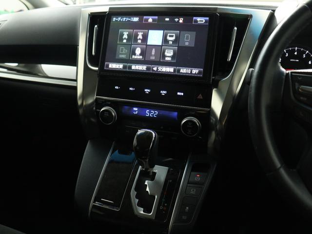 アルファード ２．５Ｓ　Ａパッケージ　（純正１０インチナビ）（１２インチ後席モニター）（クルーズコントロール）（Ｂｌｕｅｔｏｏｔｈ接続）フルセグ　両側電動スライド　バックカメラ　クリアランスソナー　オットマン　フルフラット　ＥＴＣ（3枚目）