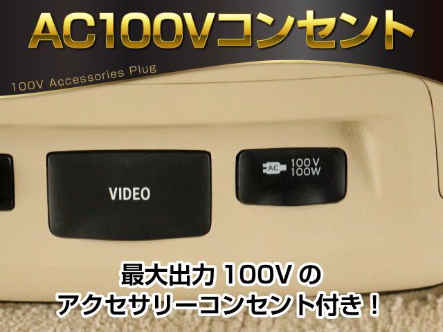 ヴェルファイアハイブリッド Ｖ　プレミアムシートエディション　（マンガンラスター塗装）（禁煙）（プレミアムサウンド）（サンルーフ）（本革電動シート）（リアエンターシステム）（８インチナビ）シートメモリ＆ヒーター　パワーバックドア　両側電動スライド　フルセグＴＶ（20枚目）