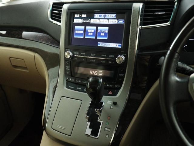 ヴェルファイアハイブリッド Ｖ　プレミアムシートエディション　（マンガンラスター塗装）（禁煙）（プレミアムサウンド）（サンルーフ）（本革電動シート）（リアエンターシステム）（８インチナビ）シートメモリ＆ヒーター　パワーバックドア　両側電動スライド　フルセグＴＶ（33枚目）