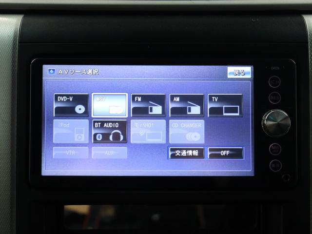 ヴェルファイア 2.4Z (ロクサーニ20インチアルミカスタム)(ダウンサス)(後席モニター)(純正ナビ)(両側電動スライドドア)フルセグ地デジTV カラーバックモニター ETC コンビハンドル クリアランスソナー オットマン(25枚目)