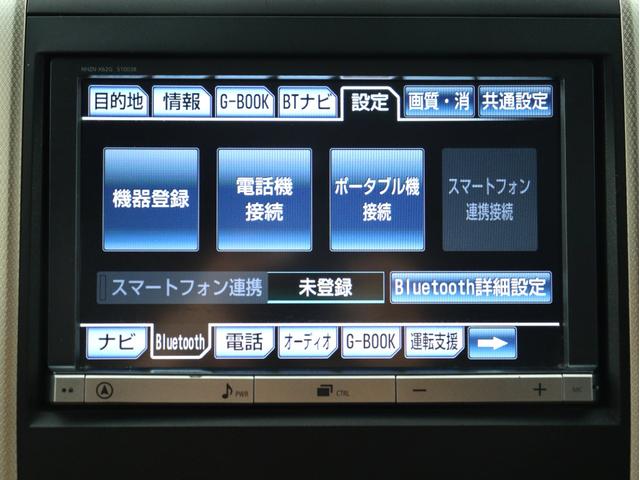 アルファード 240S タイプゴールドII (禁煙車)(純正8インチナビ)(大画面後席モニター)(ハーフレザーシート)(特別仕様車)クルコン バックカメラ パワーバックドア 両側電動スライドドア ETC フルセグTV Bluetooth接続(2枚目)