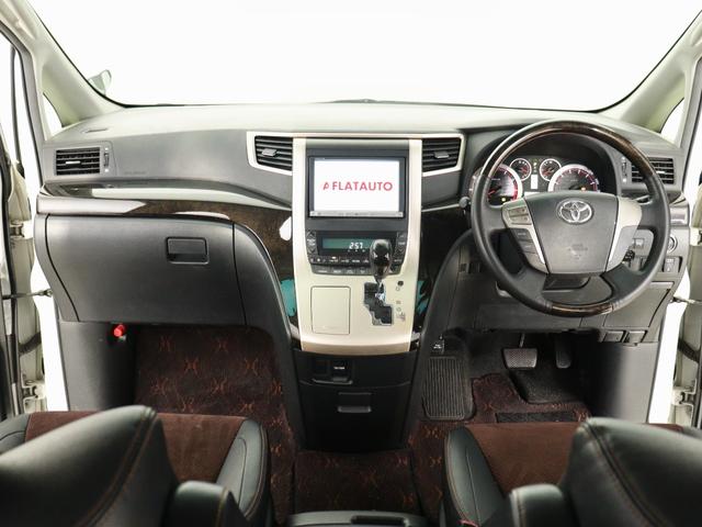 アルファード 240S タイプゴールドII (禁煙車)(純正8インチナビ)(大画面後席モニター)(ハーフレザーシート)(特別仕様車)クルコン バックカメラ パワーバックドア 両側電動スライドドア ETC フルセグTV Bluetooth接続(24枚目)