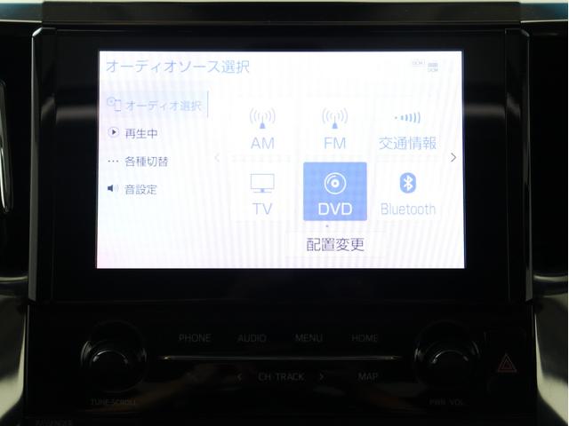 アルファード 2.5S Cパッケージ (禁煙車)(点検記録簿15枚付属)(サンルーフ)(ディスプレイオーディオ)(後席モニター)(黒革電動シート)衝突軽減 レーダークルーズ LTA ETC フルセグ Bluetooth ベンチレーション(3枚目)