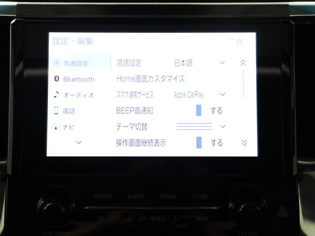 アルファード 2.5S Cパッケージ (禁煙車)(点検記録簿15枚付属)(サンルーフ)(ディスプレイオーディオ)(後席モニター)(黒革電動シート)衝突軽減 レーダークルーズ LTA ETC フルセグ Bluetooth ベンチレーション(33枚目)