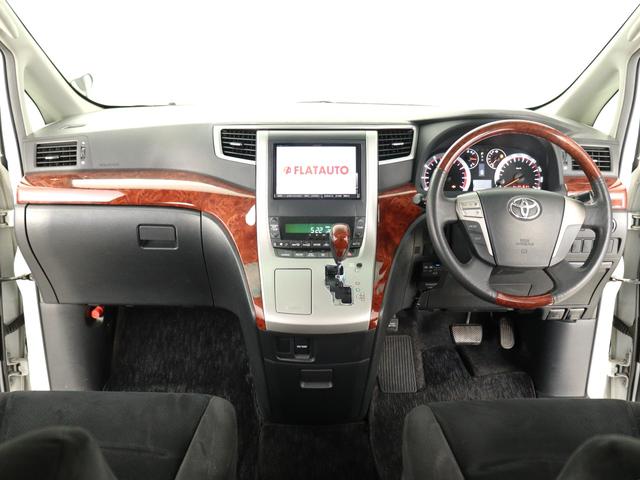 ヴェルファイア 2.4Z プラチナセレクションII (禁煙車)(ツインサンルーフ)(ALPINE製8インチナビ)(後席モニター)(特別仕様車)パワーバックドア 両側電動スライドドア フルセグ地デジTV バックカメラ ETC オットマン コンビハンドル(24枚目)