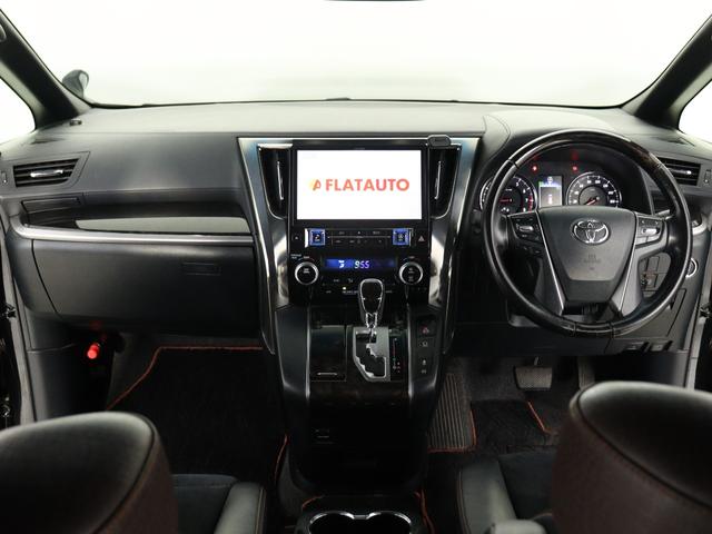 アルファード 2.5S Aパッケージ タイプブラック (禁煙車)(ALPINE製11インチナビ)(モデリスタカスタム)(プリクラッシュ)(レーダークルーズ)ハーフレザーシート パワーバックドア クリアランスソナー オットマン フルフラット ETC(25枚目)