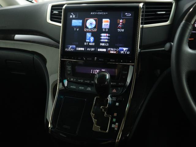 アルファード 240S タイプゴールドII (禁煙車)(ALPINE製10インチナビ)(後席モニター)(ハーフレザーシート)パワーバックドア 両側電動スライドドア クルコン バックカメラ クリアランスソナー Bluetooth ETC(3枚目)