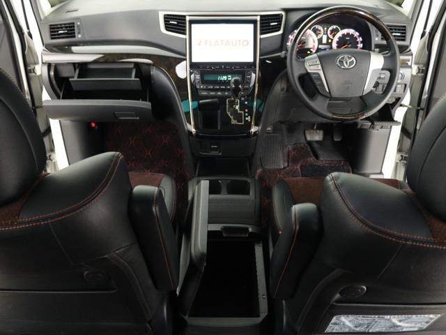 アルファード 240S タイプゴールドII (禁煙車)(ALPINE製10インチナビ)(後席モニター)(ハーフレザーシート)パワーバックドア 両側電動スライドドア クルコン バックカメラ クリアランスソナー Bluetooth ETC(26枚目)