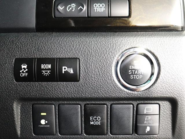 アルファード 240S タイプゴールドII (禁煙車)(ALPINE製10インチナビ)(後席モニター)(ハーフレザーシート)パワーバックドア 両側電動スライドドア クルコン バックカメラ クリアランスソナー Bluetooth ETC(30枚目)