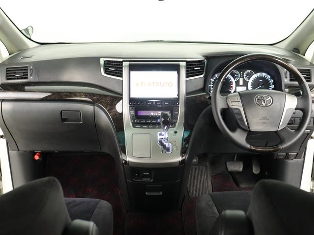 ヴェルファイア 2.4Z プラチナセレクションII (禁煙車)(後期仕様)(特別仕様車)(サンルーフ)(ALPINE製9インチナビ)(後席モニター)車高調 Bluetooth接続 バックカメラ クリアランスソナー コンビハンドル 両側電動スライド(24枚目)