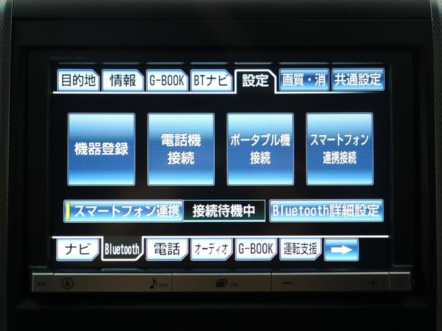 ヴェルファイア 2.4Z Gエディション (禁煙車)(サンルーフ)(純正8インチナビ)(11インチ後席モニター)(電動シート)シートメモリー クルコン パワーバックドア 両側電動スライド ETC フルセグTV Bluetooth バックカメラ(4枚目)