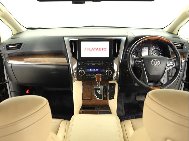 アルファード 3.5エグゼクティブラウンジ (禁煙)(JBLサウンド)(本革電動エアシート)(リアエンターシステム)(全周囲カメラ)(プリクラッシュ)(レーダークルーズ)ETC シートメモリ パワーバックドア 両側電動ドア フルセグ コンセント(27枚目)