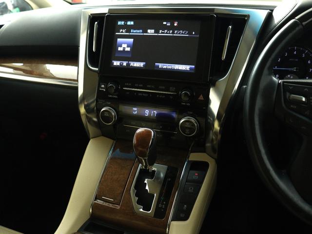 アルファード 3.5エグゼクティブラウンジ (禁煙)(JBLサウンド)(本革電動エアシート)(リアエンターシステム)(全周囲カメラ)(プリクラッシュ)(レーダークルーズ)ETC シートメモリ パワーバックドア 両側電動ドア フルセグ コンセント(31枚目)