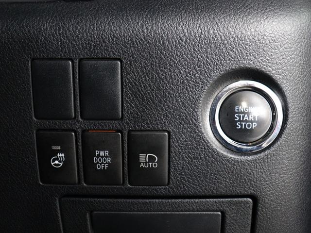 アルファード 3.5エグゼクティブラウンジ (禁煙)(JBLサウンド)(本革電動エアシート)(リアエンターシステム)(全周囲カメラ)(プリクラッシュ)(レーダークルーズ)ETC シートメモリ パワーバックドア 両側電動ドア フルセグ コンセント(34枚目)