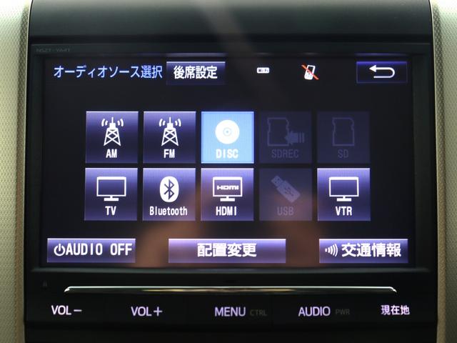 ヴェルファイア 2.4Z ゴールデンアイズII (モデリスタエアロカスタム)(純正9インチナビ)(大画面後席モニター)(特別仕様車)ハーフレザー クルコン パワーバックドア 両側電動スライド ETC フルセグ Bluetooth接続 バックカメラ(2枚目)