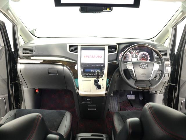 ヴェルファイア 2.4Z ゴールデンアイズII (モデリスタエアロカスタム)(純正9インチナビ)(大画面後席モニター)(特別仕様車)ハーフレザー クルコン パワーバックドア 両側電動スライド ETC フルセグ Bluetooth接続 バックカメラ(26枚目)