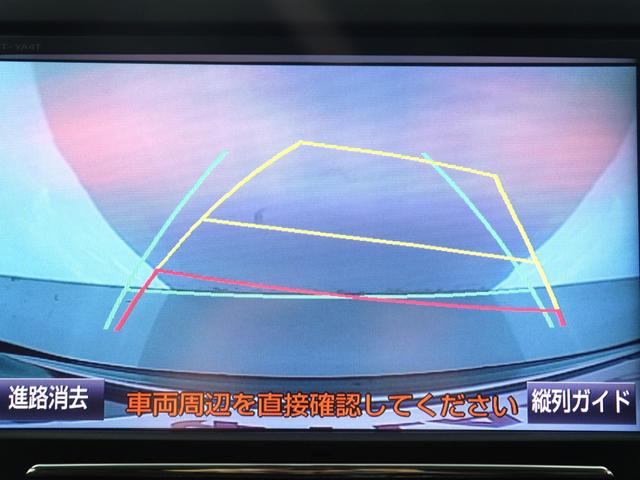 ヴェルファイア 2.4Z ゴールデンアイズII (モデリスタエアロカスタム)(純正9インチナビ)(大画面後席モニター)(特別仕様車)ハーフレザー クルコン パワーバックドア 両側電動スライド ETC フルセグ Bluetooth接続 バックカメラ(30枚目)