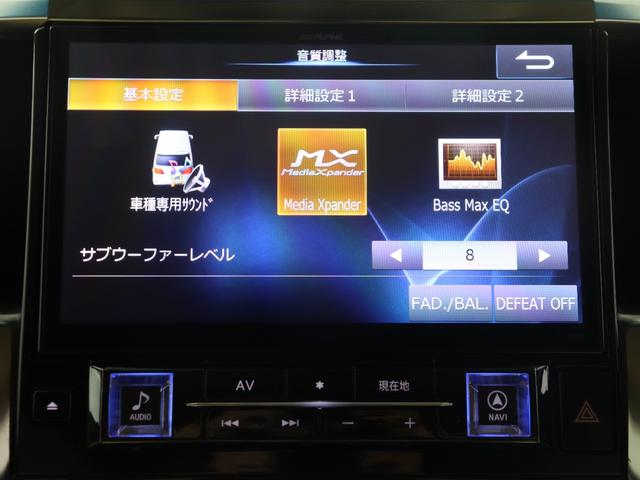 アルファード 2.5G (ALPINE製11インチナビ)(後席モニター)(Bluetooth接続)(電動シート)(クルコン)(ハーフレザーシート)シートメモリー フルセグ バックカメラ ベージュ内装 フルフラット オットマン(3枚目)