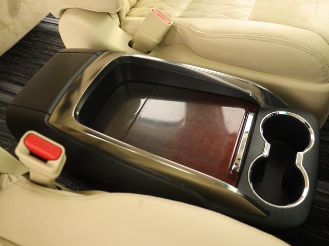 アルファード 2.5G (ALPINE製11インチナビ)(後席モニター)(Bluetooth接続)(電動シート)(クルコン)(ハーフレザーシート)シートメモリー フルセグ バックカメラ ベージュ内装 フルフラット オットマン(23枚目)