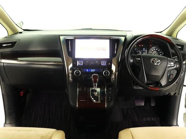 アルファード 2.5G (ALPINE製11インチナビ)(後席モニター)(Bluetooth接続)(電動シート)(クルコン)(ハーフレザーシート)シートメモリー フルセグ バックカメラ ベージュ内装 フルフラット オットマン(24枚目)