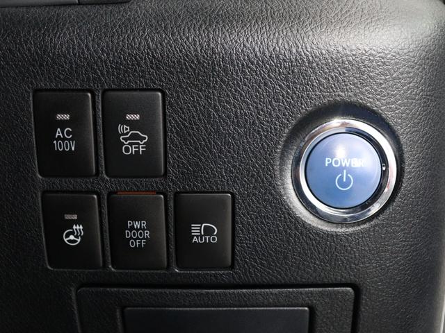 ヴェルファイアハイブリッド エグゼクティブラウンジ (ワンオーナー)(禁煙車)(JBLサウンド)(サンルーフ)(黒革電動エアシート)(リアエンターシステム)(全周囲カメラ)シートメモリー&ヒーター パワーバックドア 両側電動スライド レーダークルーズ(37枚目)