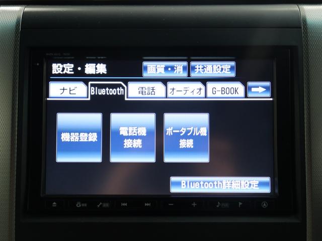 ヴェルファイア 2.4Z Gエディション (禁煙車)(純正8インチナビ)(後席モニター)(電動シート)(車検令和9年2月)クルコン シートメモリー パワーバックドア 両側電動スライド ETC フルセグTV Bluetooth接続 バックカメラ(2枚目)