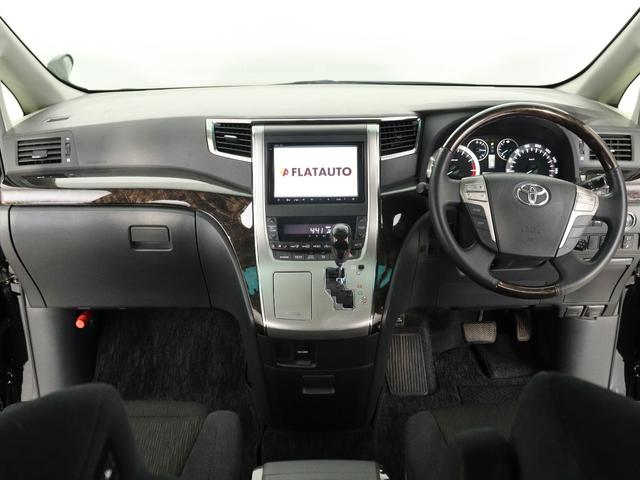 ヴェルファイア 2.4Z Gエディション (禁煙車)(純正8インチナビ)(後席モニター)(電動シート)(車検令和9年2月)クルコン シートメモリー パワーバックドア 両側電動スライド ETC フルセグTV Bluetooth接続 バックカメラ(23枚目)