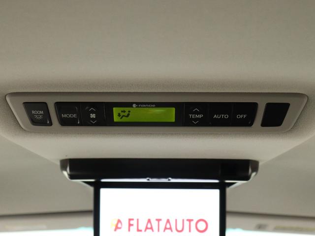 ヴェルファイア 2.4Z Gエディション (禁煙車)(純正8インチナビ)(後席モニター)(電動シート)(車検令和9年2月)クルコン シートメモリー パワーバックドア 両側電動スライド ETC フルセグTV Bluetooth接続 バックカメラ(25枚目)