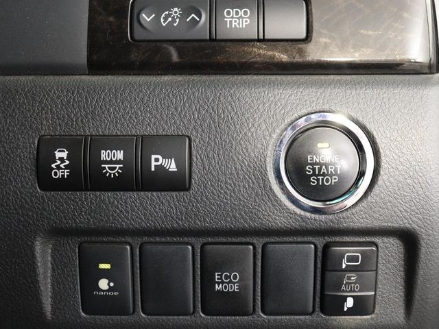 ヴェルファイア 2.4Z Gエディション (禁煙車)(純正8インチナビ)(後席モニター)(電動シート)(車検令和9年2月)クルコン シートメモリー パワーバックドア 両側電動スライド ETC フルセグTV Bluetooth接続 バックカメラ(28枚目)