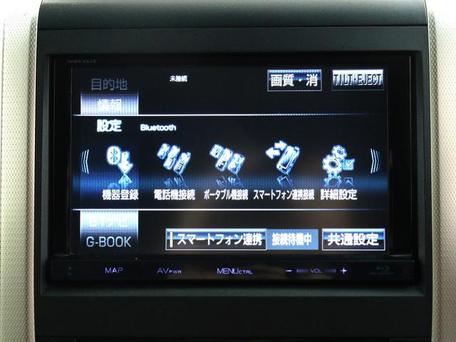 アルファード ２４０Ｓ　タイプゴールド　（禁煙車）（モデリスタエアロカスタム）（純正８インチナビ）（後席モニター）ハーフレザー　特別仕様車　クルコン　パワーバックドア　両側電動スライド　ＥＴＣ　フルセグＴＶ　バックカメラ　Ｂｌｕｅｔｏｏｔｈ（3枚目）