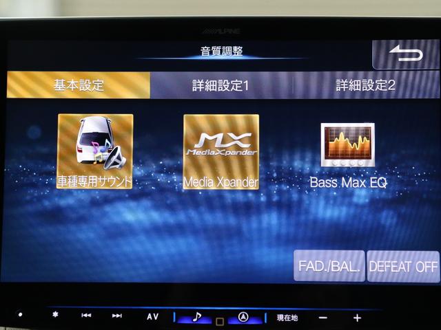 アルファード ２４０Ｓ　タイプゴールド　（サンルーフ）（ＫＥＮＳＴＹＬＥ製エアロカスタム）（ＡＬＰＩＮＥ製ＢＩＧ－Ｘナビ）（後席モニター）（特別仕様車）ハーフレザー　パワーバックドア　両側電動スライド　クルコン　フルセグＴＶ　バックカメラ（31枚目）