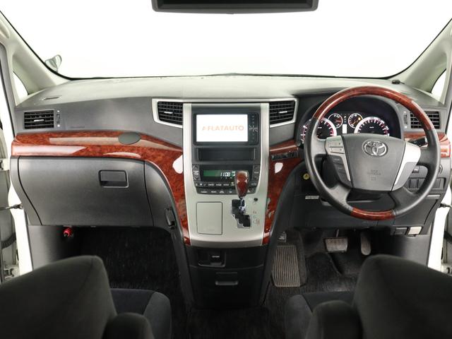 ヴェルファイア ２．４Ｚ　プラチナムセレクション　（禁煙車）（ツインサンルーフ）（社外グリルカスタム）（後席モニター）（純正ナビ）（特別仕様車）パワーバックドア　両側電動スライド　ＥＴＣ　フルセグＴＶ　Ｂｌｕｅｔｏｏｔｈ接続　バックカメラ　オットマン（23枚目）