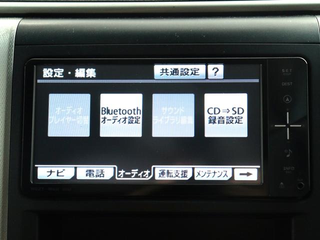 ヴェルファイア ２．４Ｚ　プラチナムセレクション　（禁煙車）（ツインサンルーフ）（社外グリルカスタム）（後席モニター）（純正ナビ）（特別仕様車）パワーバックドア　両側電動スライド　ＥＴＣ　フルセグＴＶ　Ｂｌｕｅｔｏｏｔｈ接続　バックカメラ　オットマン（28枚目）