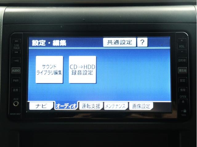 ヴェルファイア ２．４Ｚ　プラチナムセレクション　（禁煙車）（特別仕様車）（後席モニター）（純正ナビ）（黒革調シートカバー装着）パワーバックドア　両側電動スライドドア　ＥＴＣ　カラーバックモニター　ウッドコンビハンドル　クリアランスソナー　オットマン（25枚目）