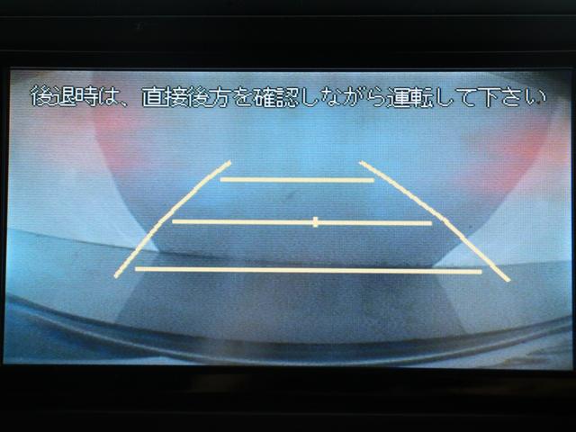 ヴェルファイア ２．４Ｚ　プラチナムセレクション　（禁煙車）（特別仕様車）（後席モニター）（純正ナビ）（黒革調シートカバー装着）パワーバックドア　両側電動スライドドア　ＥＴＣ　カラーバックモニター　ウッドコンビハンドル　クリアランスソナー　オットマン（26枚目）