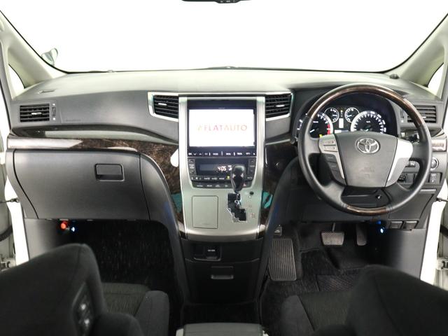 ヴェルファイア ２．４Ｚ　Ｇエディション　（ＡＬＰＩＮＥ製９インチナビ）（後席モニター）（電動シート）（パワーバックドア）両側電動スライドドア　シートメモリー　ＥＴＣ　クルコン　フルセグＴＶ　Ｂｌｕｅｔｏｏｔｈ接続　バックカメラ　オットマン（24枚目）