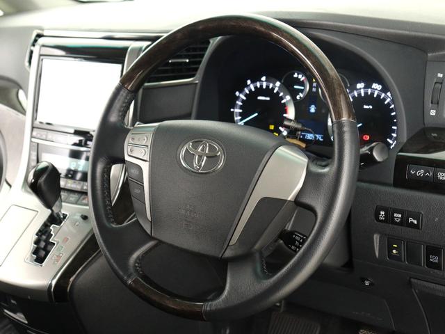 ヴェルファイア ２．４Ｚ　Ｇエディション　（ＡＬＰＩＮＥ製９インチナビ）（後席モニター）（電動シート）（パワーバックドア）両側電動スライドドア　シートメモリー　ＥＴＣ　クルコン　フルセグＴＶ　Ｂｌｕｅｔｏｏｔｈ接続　バックカメラ　オットマン（32枚目）