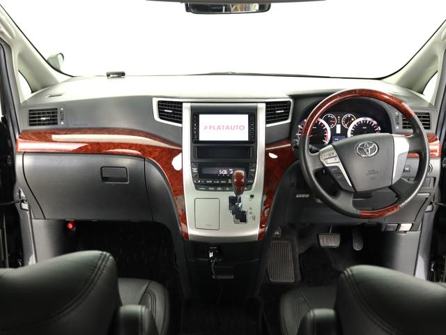 ヴェルファイア ２．４Ｚ　プラチナムセレクション　（ワンオーナー）（禁煙車）（黒革調シートカバー）（後席モニター）（純正ナビ）（特別仕様車）フルセグＴＶ　Ｂｌｕｅｔｏｏｔｈ接続　両側電動スライドドア　パワーバックドア　ＥＴＣ　バックカメラ　オットマン（22枚目）